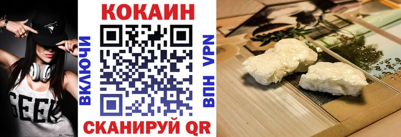 Как найти наркотики Далматово ГАШ Каннабис А ПВП Мефедрон COCAIN