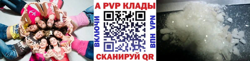 Alpha PVP кристаллы  Далматово 