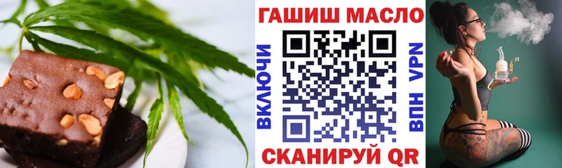 купить наркоту  Далматово  Cannafood конопля 