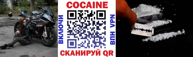 цена наркотик  Далматово  МЕГА рабочий сайт  Кокаин VHQ 