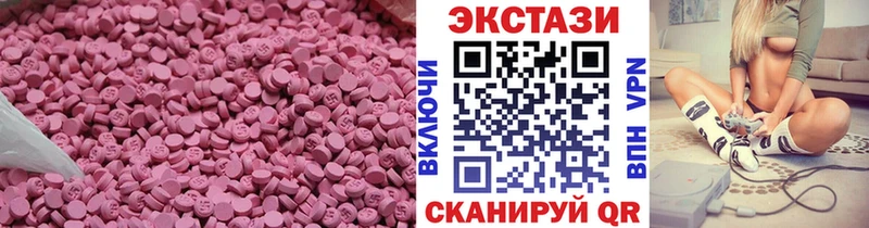 Экстази 99%  Далматово 