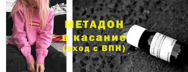 трава Дмитровск