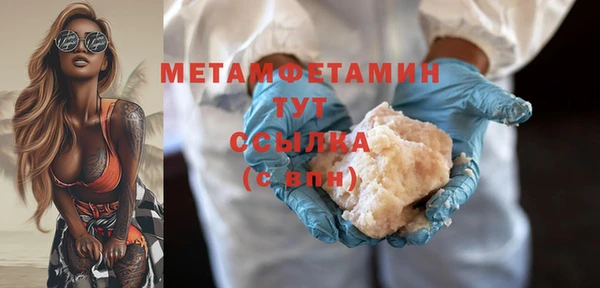 наркотики Горняк