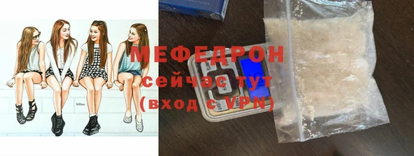 наркотики Горняк