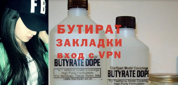 метамфетамин Горно-Алтайск