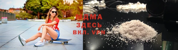 трава Дмитровск