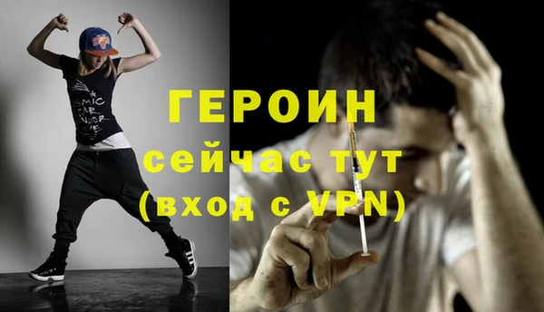 скорость mdpv Дмитров