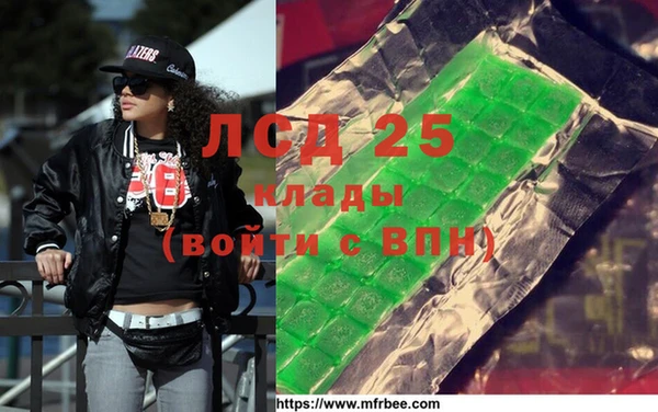 таблы Вяземский