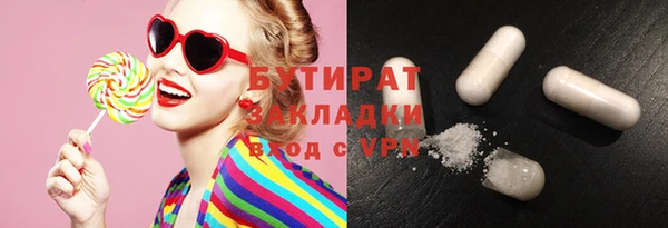 сатива Вязьма