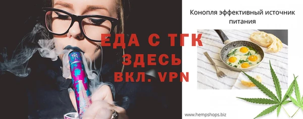 трава Дмитровск