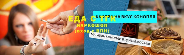 амфетамин Горнозаводск