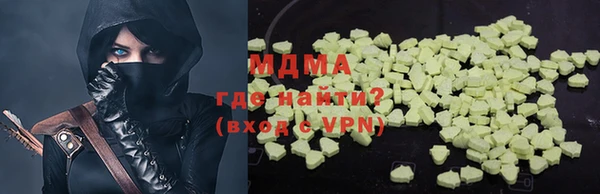 амфетамин Горнозаводск