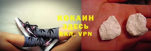 наркотики Горняк