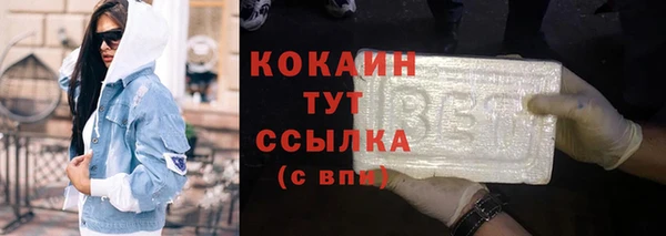 метамфетамин Горно-Алтайск