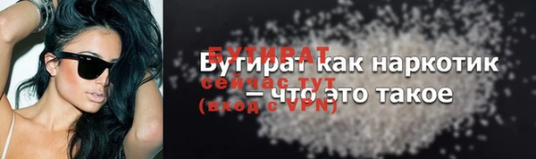 трава Дмитровск