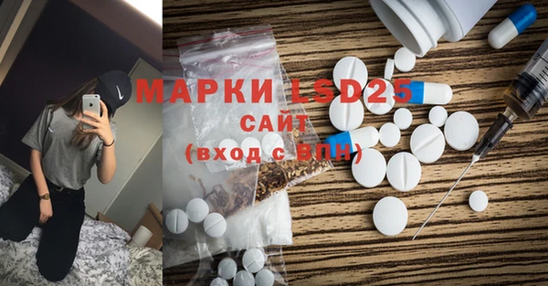 эйфоретик Вязники