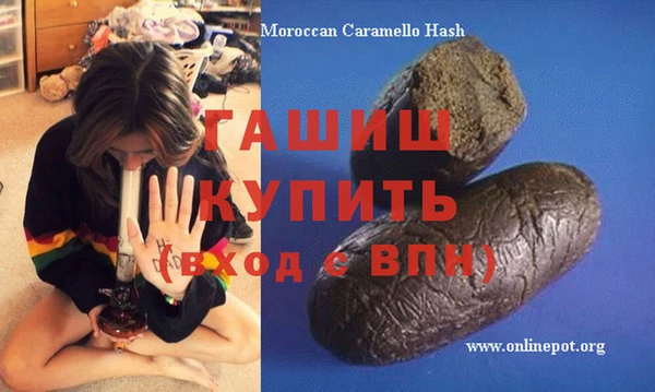 метамфетамин Горно-Алтайск