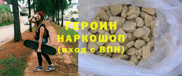 героин Дмитриев
