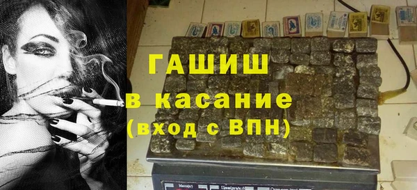 амфетамин Горнозаводск