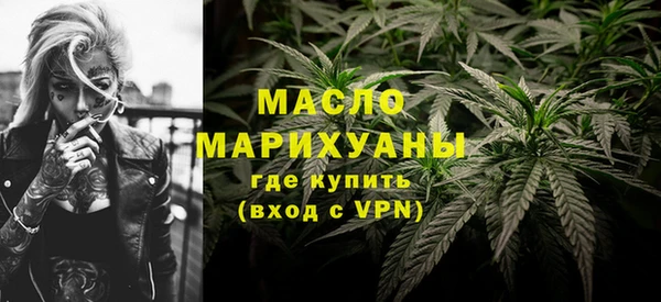 метамфетамин Горно-Алтайск
