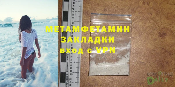 наркотики Горняк