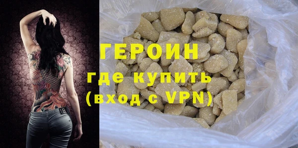 героин Дмитриев