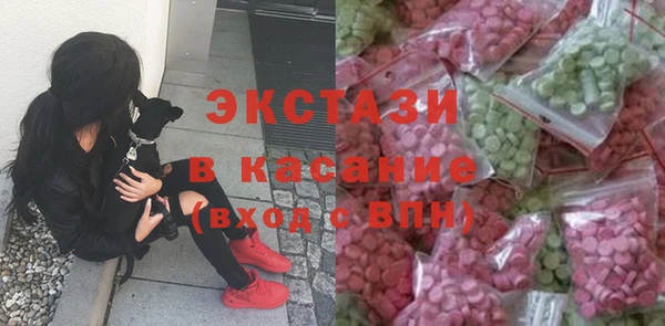 метамфетамин Горно-Алтайск