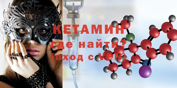 кокаин VHQ Тихвин