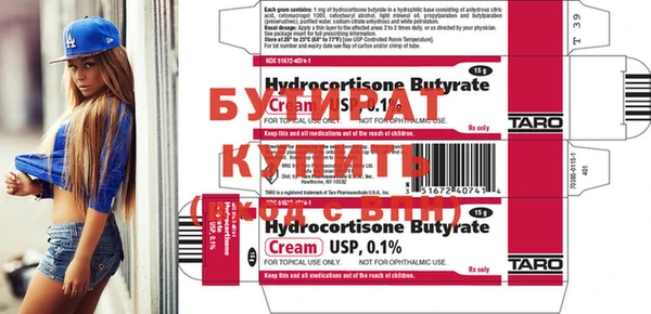 прущие крисы Тобольск