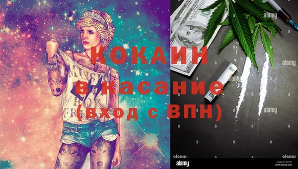 трава Дмитровск