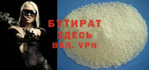 амфетамин Горнозаводск