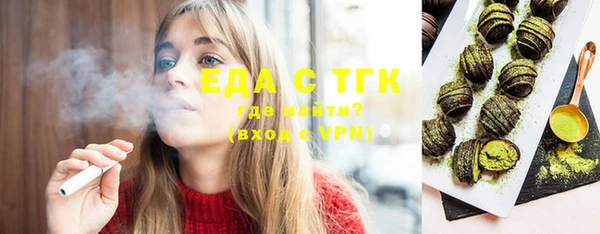 амфетамин Горнозаводск