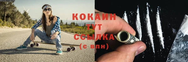 скорость mdpv Дмитров