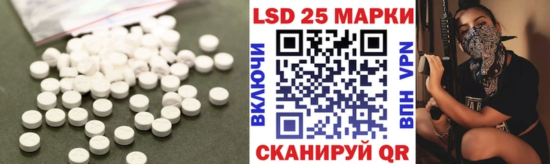 LSD-25 экстази ecstasy  где купить наркоту  Далматово 