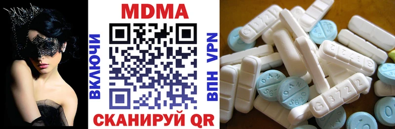 закладки  Далматово  МДМА VHQ 
