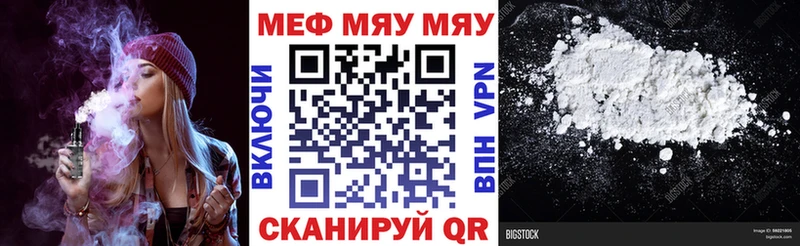 Мефедрон 4 MMC хочу наркоту Далматово