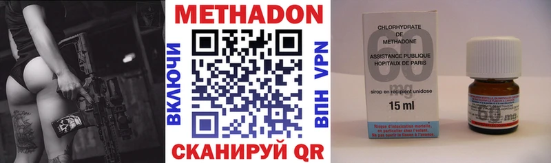 МЕТАДОН мёд  ОМГ ОМГ зеркало  Далматово 