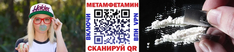 наркота  Далматово  МЕТАМФЕТАМИН пудра 