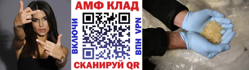 МЕТАМФЕТАМИН Декстрометамфетамин 99.9% Далматово