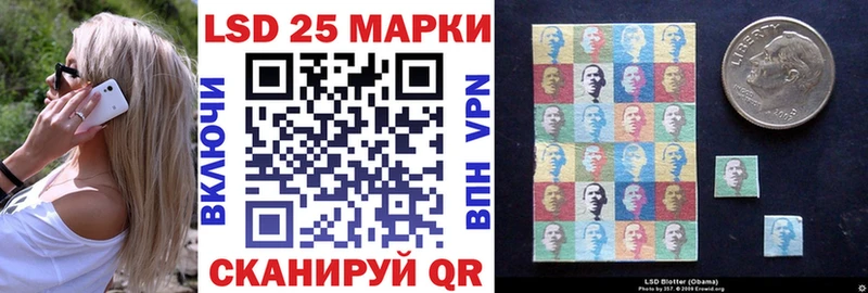 Марки N-bome 1500мкг  Далматово 