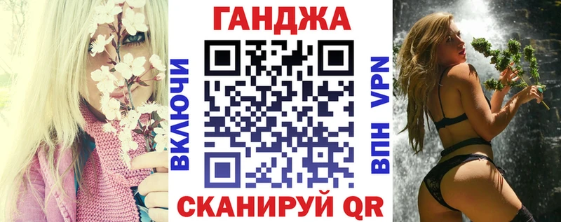 МЕГА маркетплейс  Далматово  Шишки марихуана марихуана 